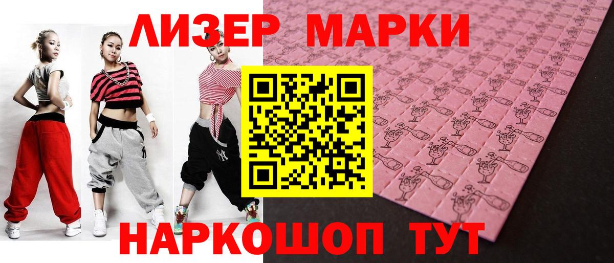 ЛСД экстази ecstasy  Лсд 25 экстази ecstasy  Благовещенск  Вход с VPN 