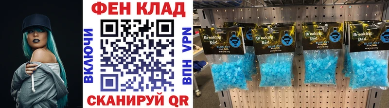 даркнет как зайти  Благовещенск  Метамфетамин Methamphetamine 