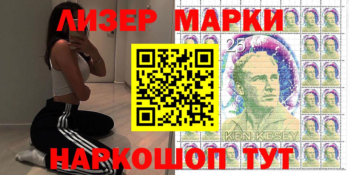 Марки N-bome 1,8мг  Вход с VPN  Благовещенск 