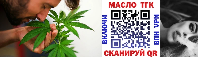 Дистиллят ТГК концентрат  Благовещенск 