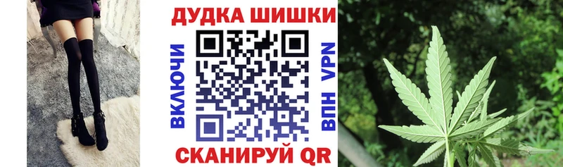 Канабис индика  наркота  Благовещенск 