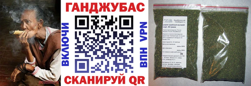 Бошки Шишки ГИДРОПОН Благовещенск