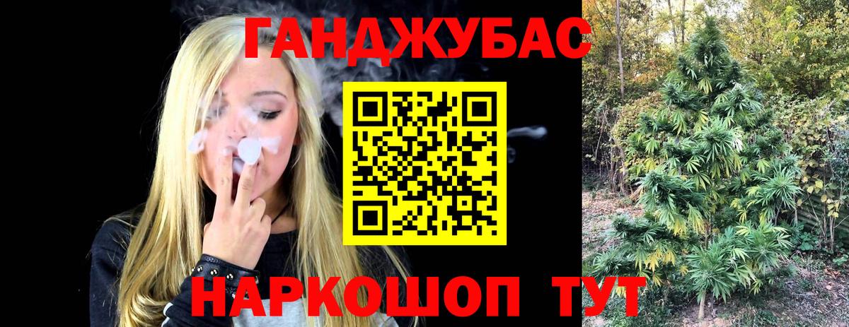 Бошки Шишки White Widow Благовещенск